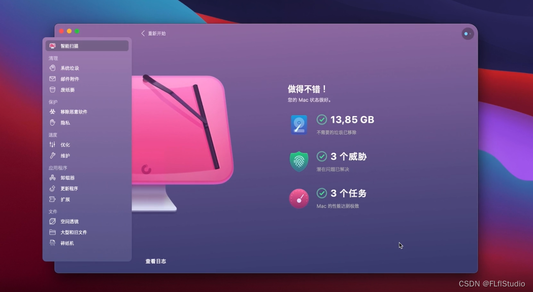 temp文件能不能删除_wuauclt1exe能删除吗_系统还原点能不能删除