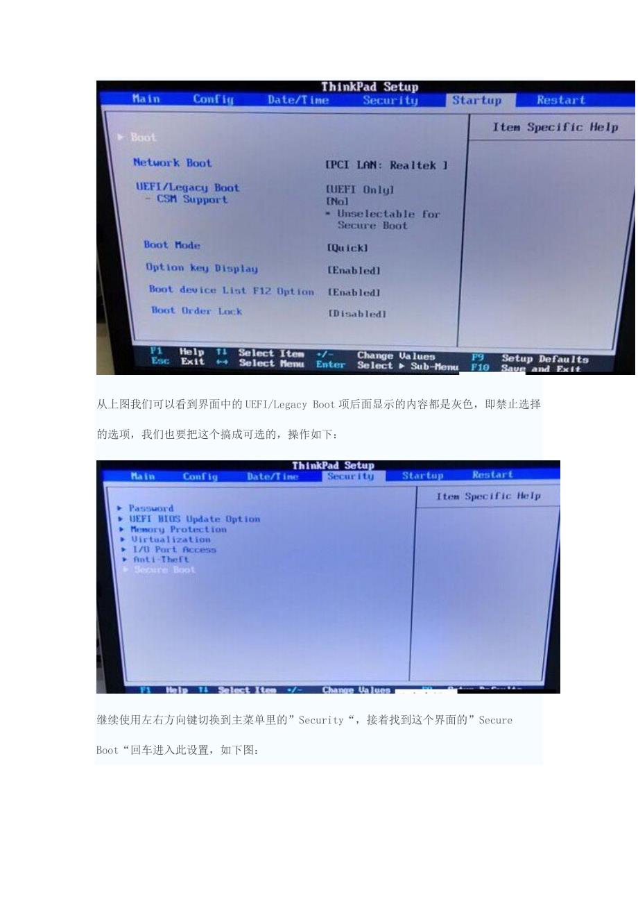 联想e440u盘启动_联想e431设置u盘启动_联想e431优盘启动项