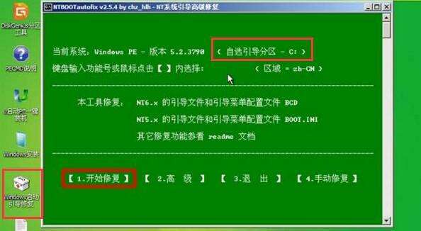分区无法转换成mbr_无法转换mbr分区表_分区表无法转换为mbr
