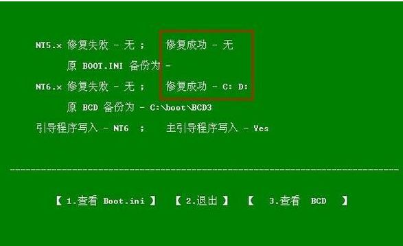 分区无法转换成mbr_分区表无法转换为mbr_无法转换mbr分区表