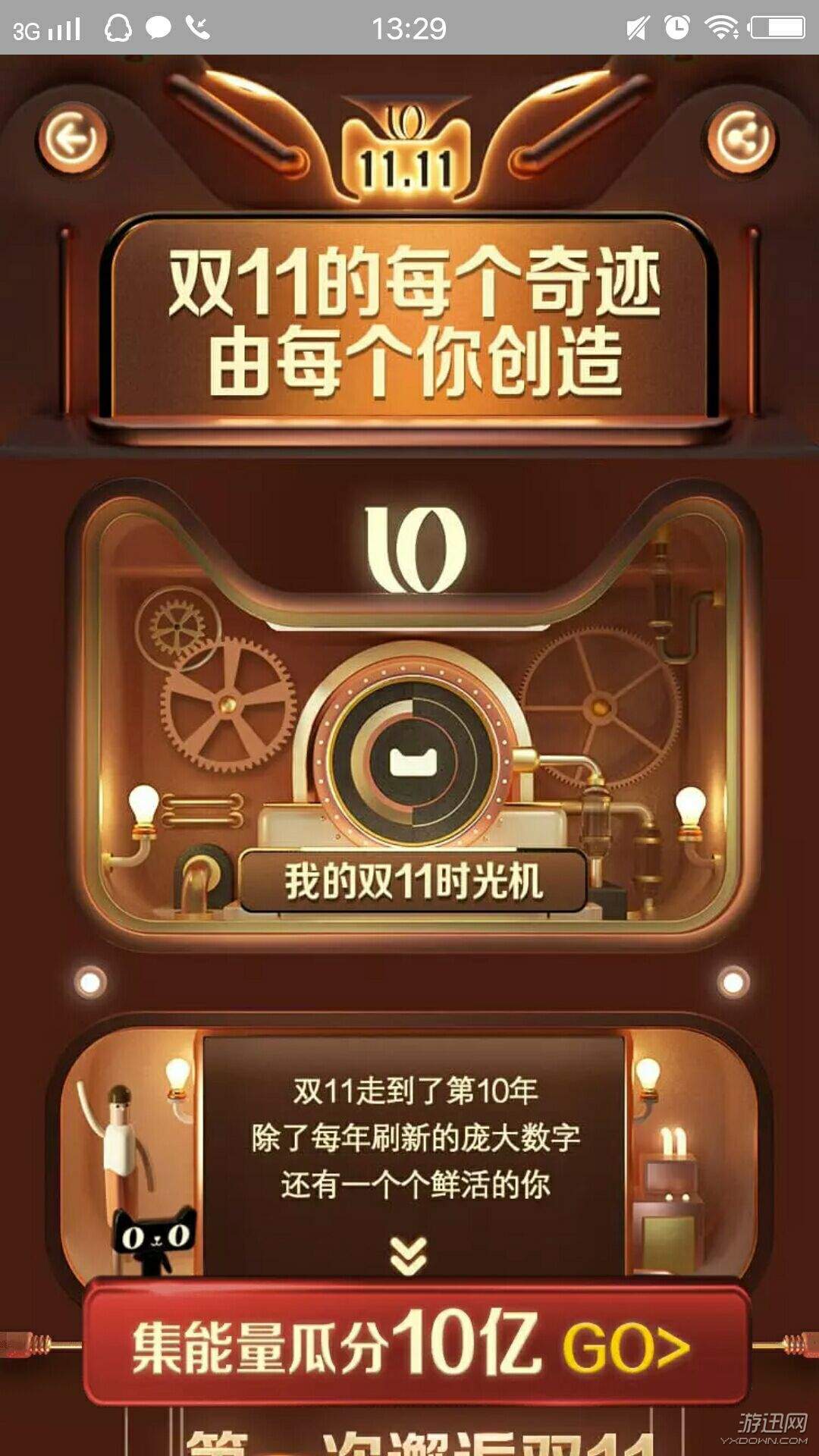 商城模板网站html5_商城模板网站_商城模板