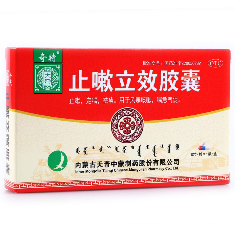 咳嗽久治不好是什么原因_咳嗽久治不愈_咳嗽久治不愈要做些什么检查