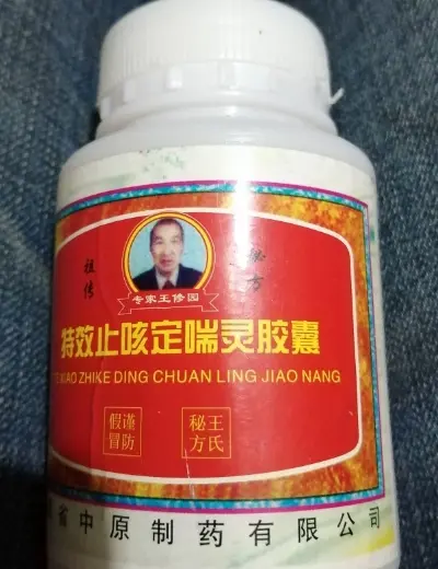 咳嗽久治不愈_咳嗽久治不好是什么原因_咳嗽久治不愈要做些什么检查