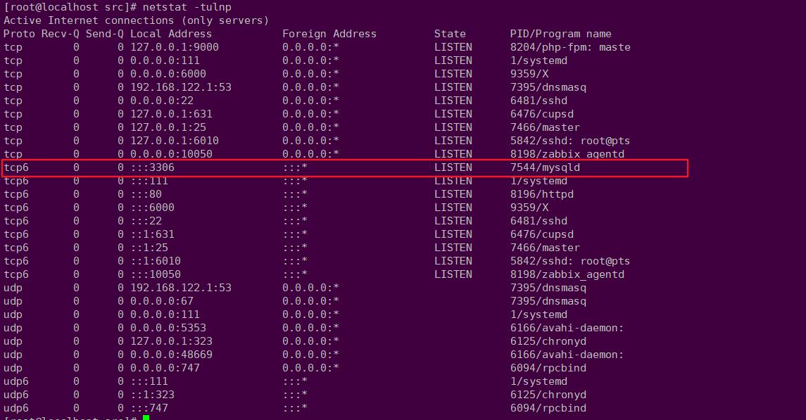 阿里云yum源安装zabbix_yum阿里云源_阿里云apt源