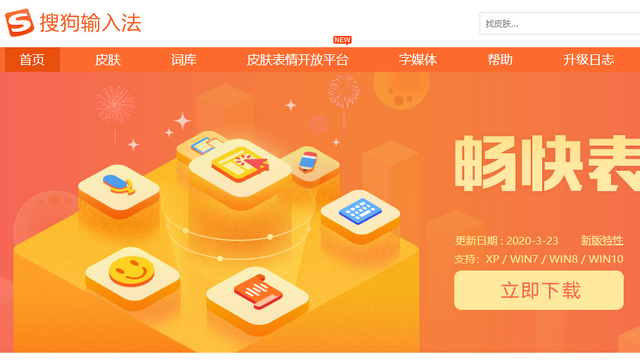 删除无法删除的软件_删除无法删除的文件_sogouexe.exe无法删除