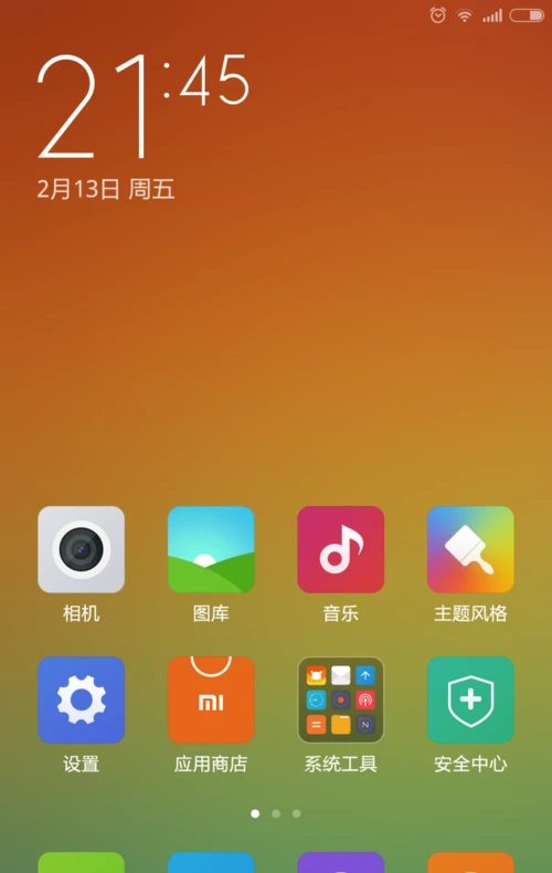 删除无法删除的文件_sogouexe.exe无法删除_删除无法删除的软件