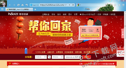 电脑无法上网怎么办？试试修改 bootproto 为 static
