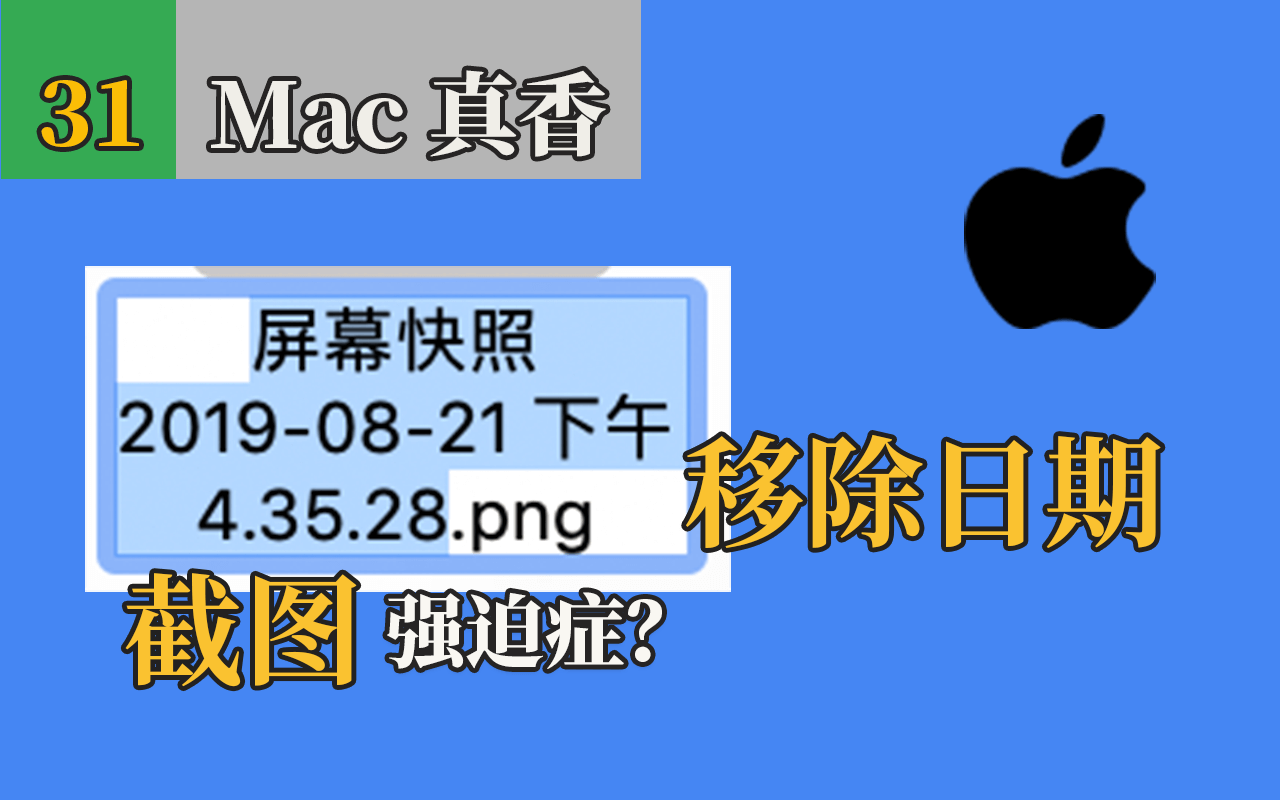 绿色文件名_date文件恢复绿色_绿色文件夹