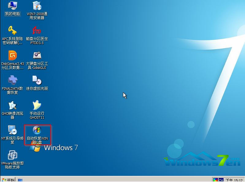 安装linux配置主机名_安装linux配置网络_pe安装linux