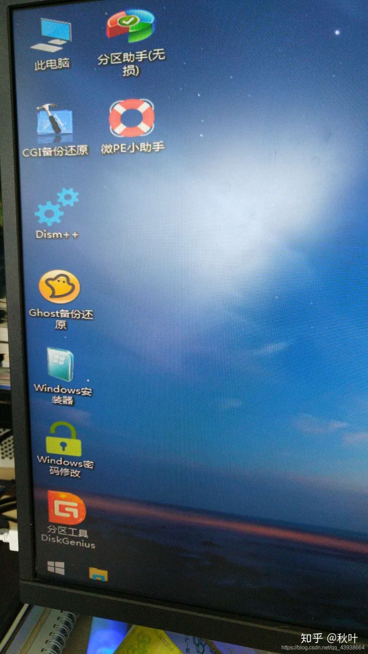 安装linux配置网络_pe安装linux_安装linux配置主机名