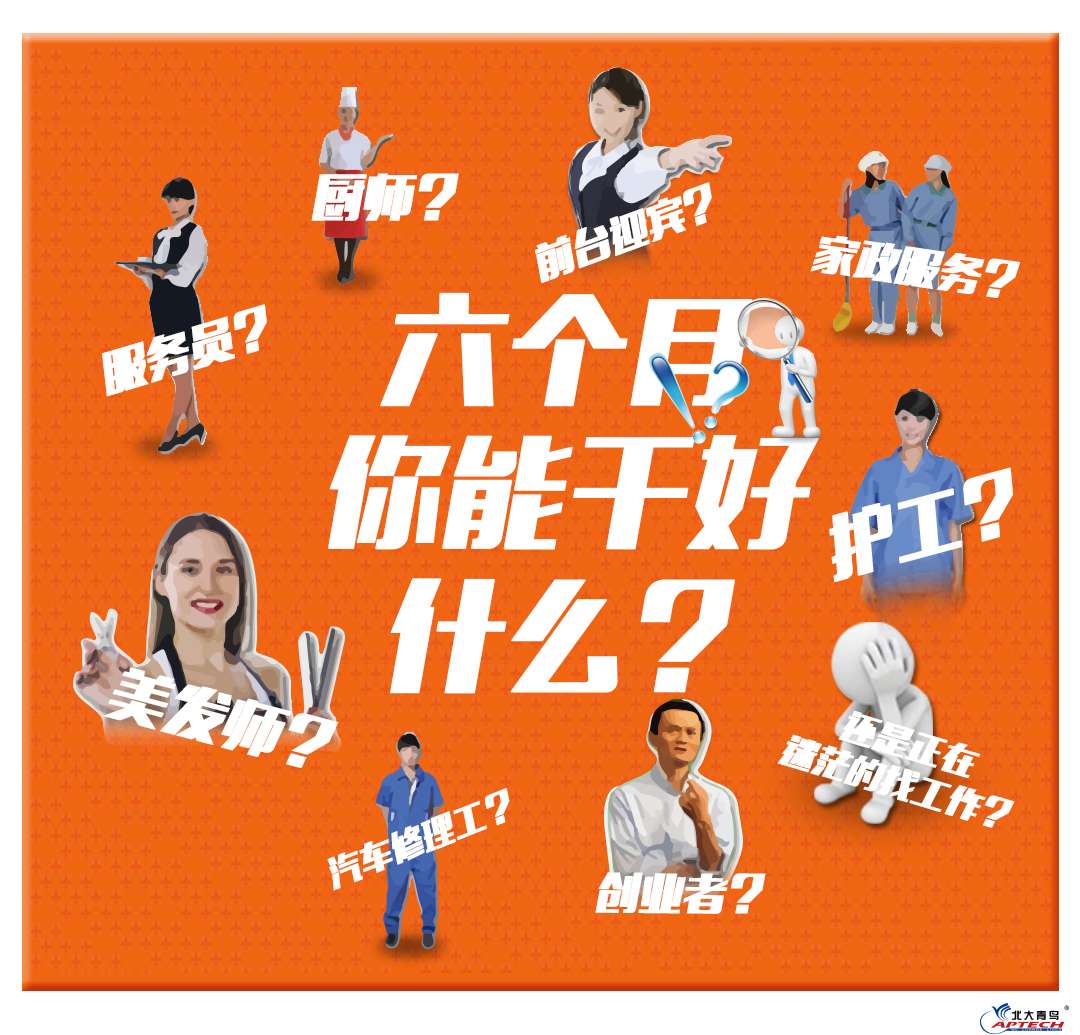 朝阳市第二医院招聘_朝阳医院人才招聘_朝阳医院公开招聘