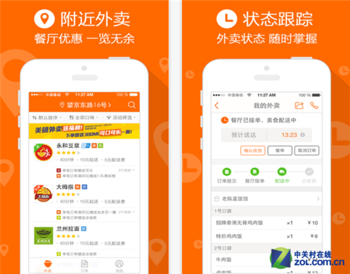 千米商城：超级大的网上购物天堂，多用户系统让你尽享购物与分享乐趣