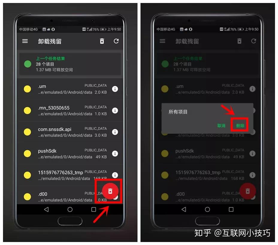 DiskDigger 专业版：数据恢复神器，找回丢失的无价之宝