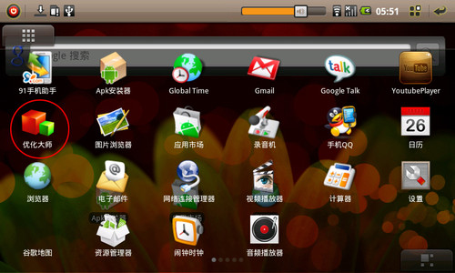 下载CentOS_centos wine 下载_下载centos7镜像