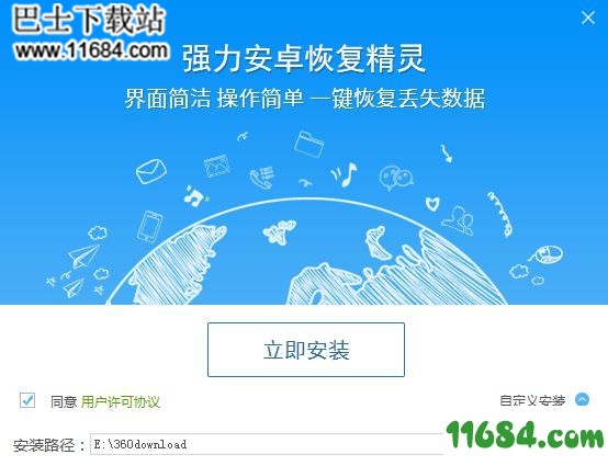 安卓精灵2.0beta9_安卓精灵刷机工具_强力安卓恢复精灵破解版