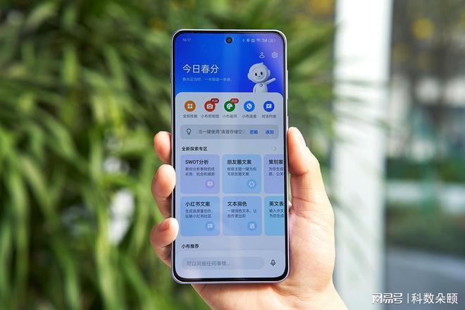 手机党必备！几款省电软件让你的电量持久如初恋