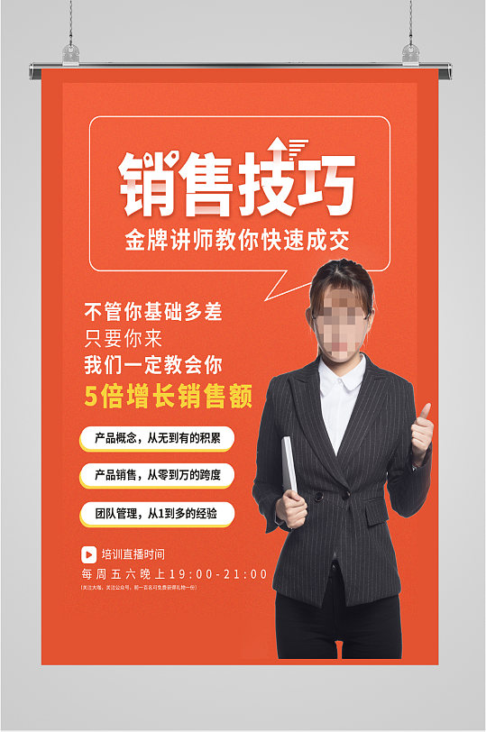 销售软件：提升销售业绩的超级神器，你值得拥有