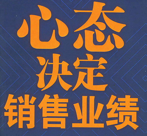 下载销售软件有哪些_有什么销售软件下载_销售软件赚钱吗