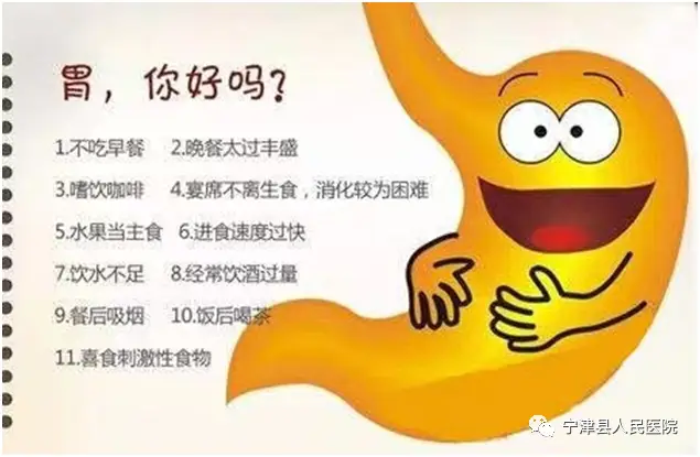 告别胃病困扰，分享经验心得，共同战胜顽固病魔