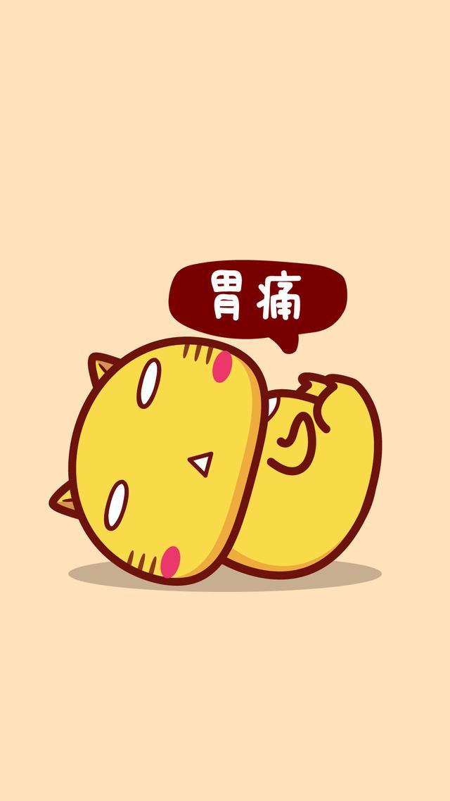 我治好胃病的亲身经历天涯_根治胃病论坛_论坛根治胃病专家