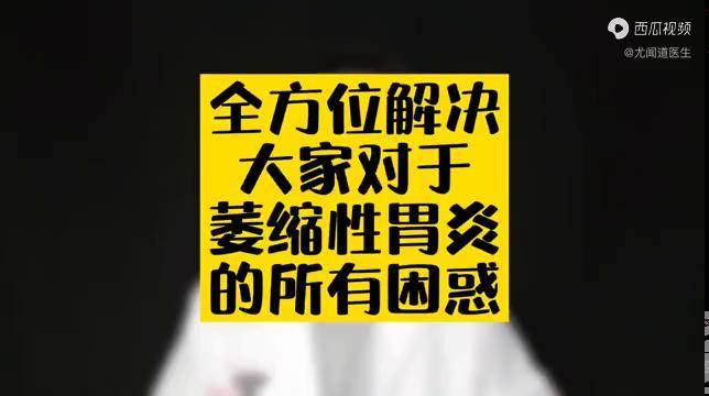 论坛根治胃病专家_根治胃病论坛_我治好胃病的亲身经历天涯