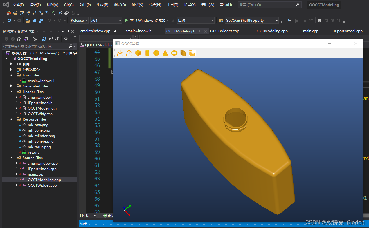 qt获取窗口句柄_qt获取parent_qt tabwidget获取tab