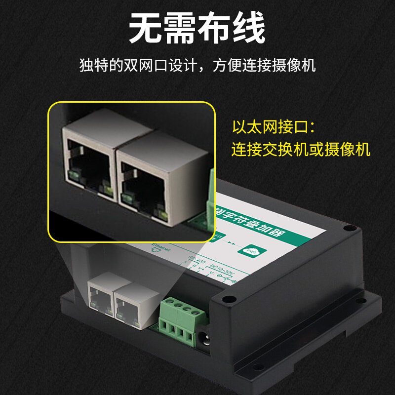 字符叠加器：激发想象力与创造力的超级有趣小玩意儿