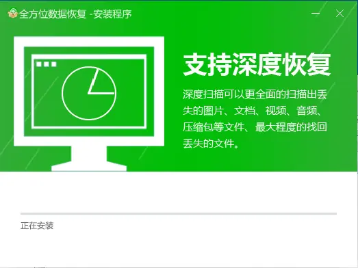 分区恢复向导是什么意思_丢失的分区数据恢复_分区恢复向导数据会丢失