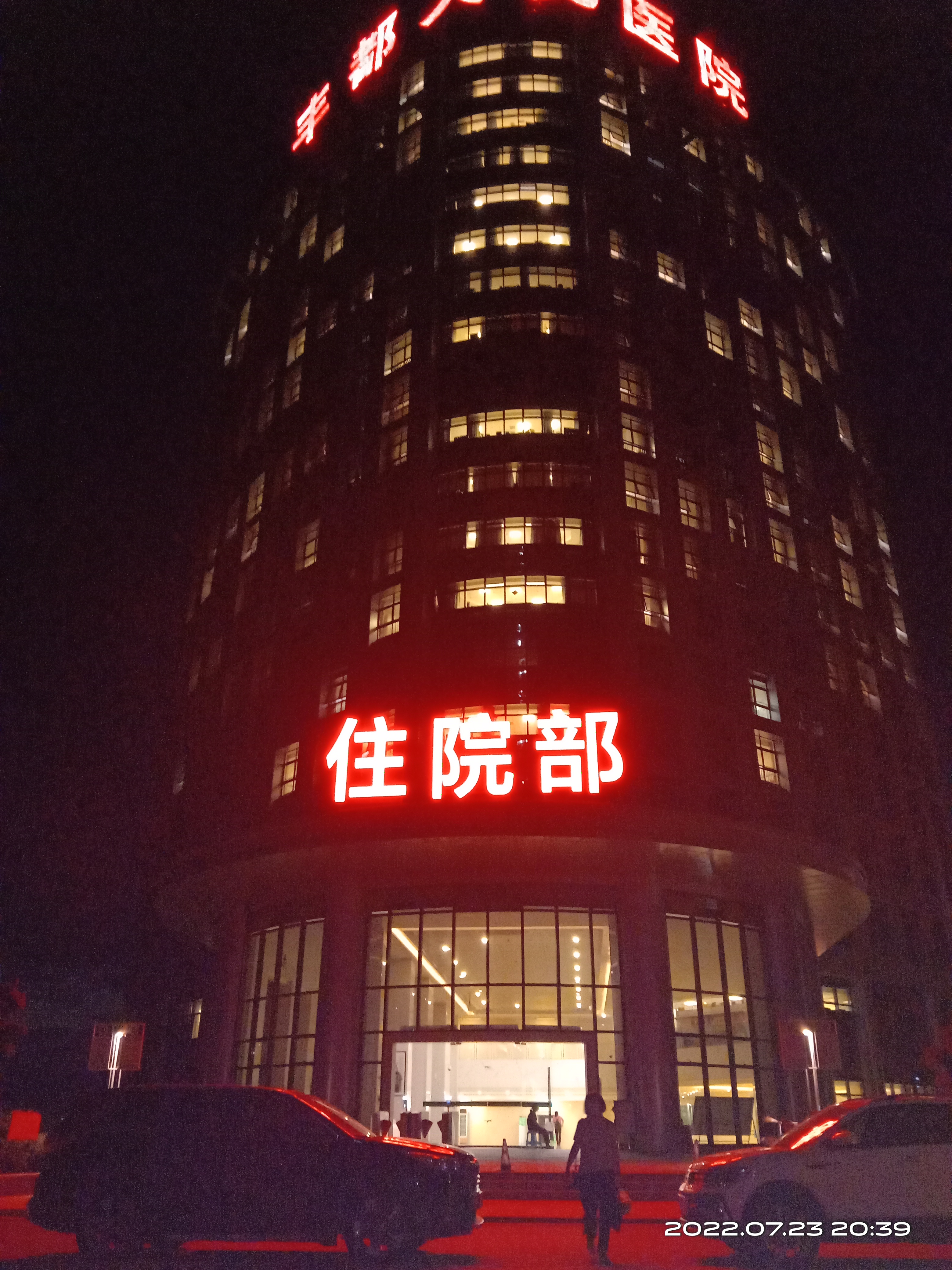 朝阳医院办理住院电话_朝阳医院住院服务中心电话_朝阳医院住院部电话