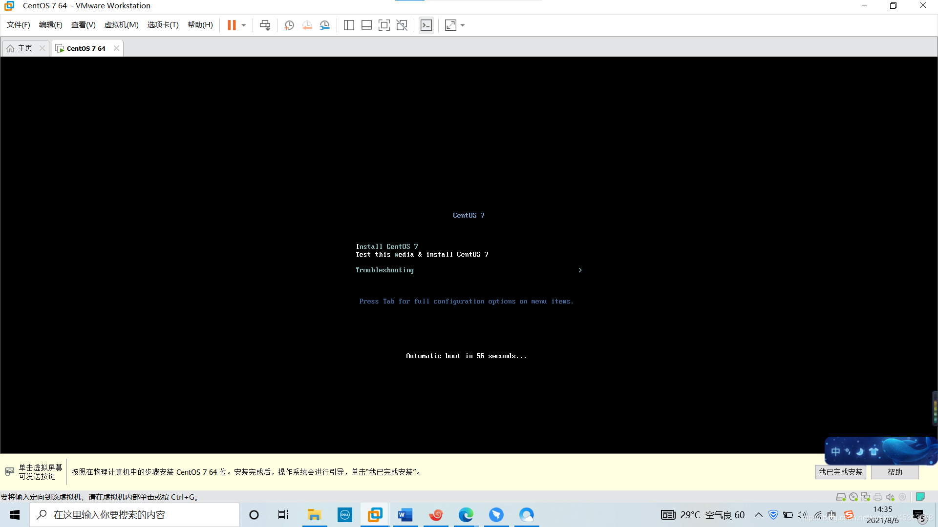 wine qq最小化不见了_wine qq最小化不见了_wine qq最小化不见了