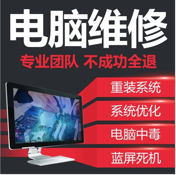 电脑重启后处理器和内存不可用，工作停滞怎么办？