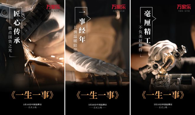 万家乐价格表_万家乐jsq24一12k3价格_万家乐价格cL033