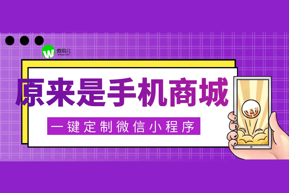微信下载软件商店_微信商户平台下载_微信商城系统下载