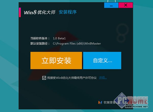 ps多少钱正版购买_cad多少钱正版购买_正版win8购买
