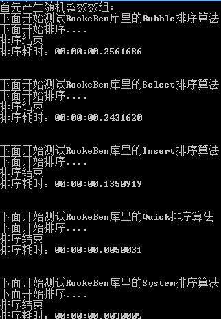 php排序最效率_排序效率高_排序效率最高的排序
