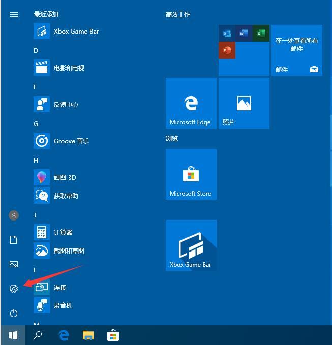 关闭更新自动重启_关闭window10自动更新_win10在哪关闭自动更新