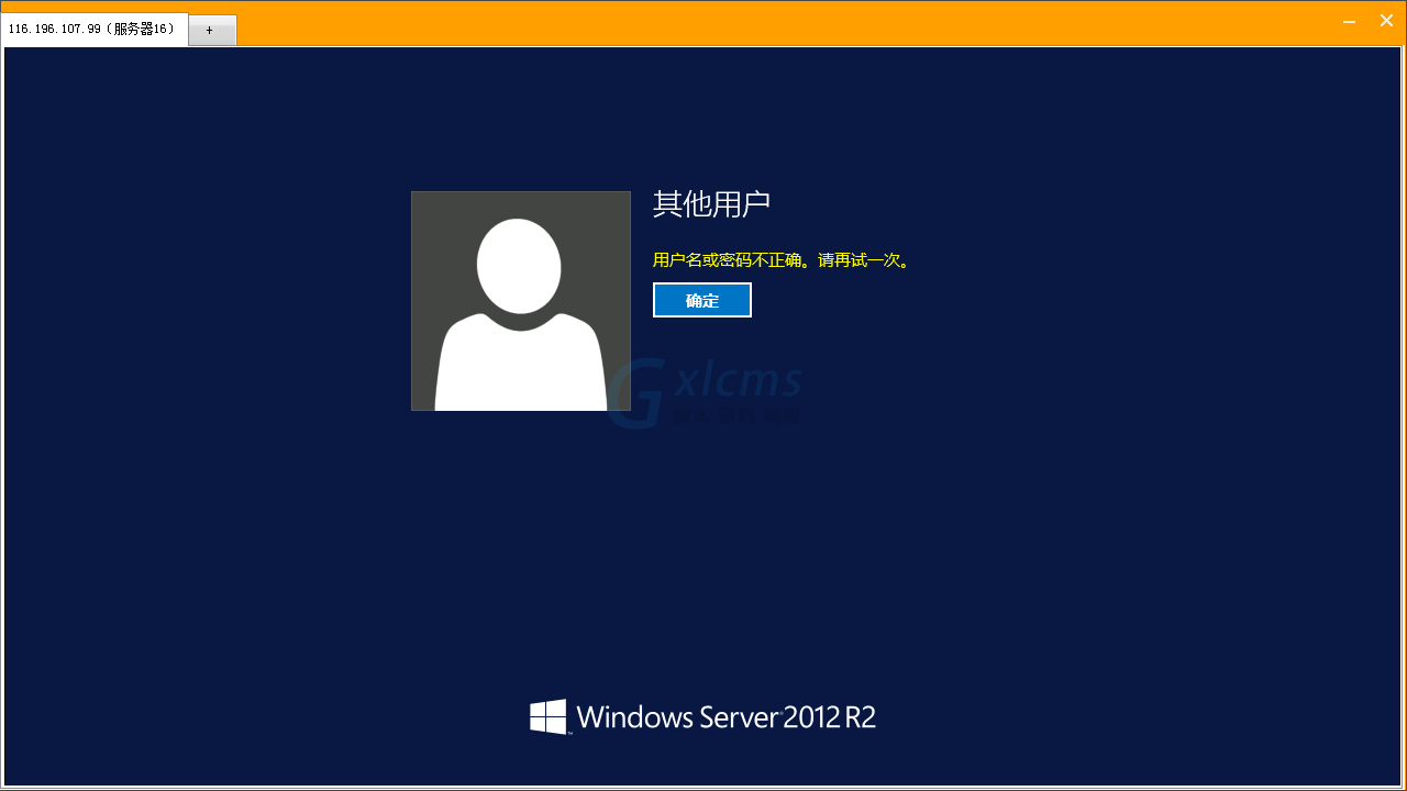 远程连接工具有哪些_ssh 远程连接工具 ab_远程连接工具mabax
