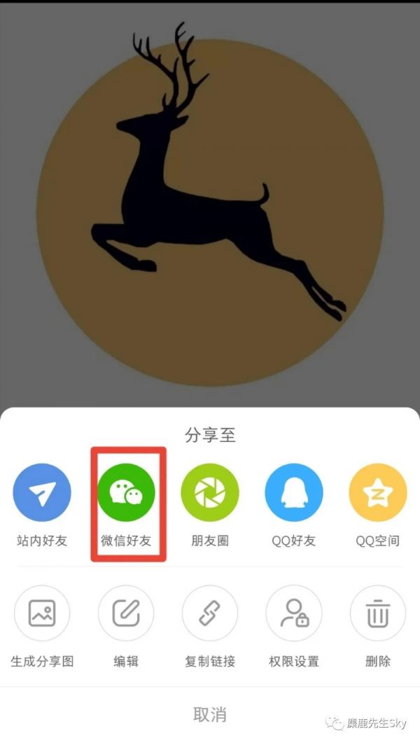 微信恢复图片已过期或已清理_微信恢复图片软件_微信图片恢复