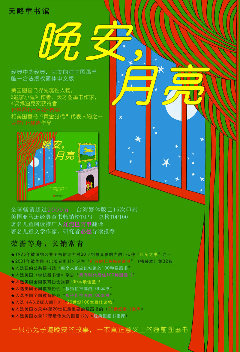 图书馆读者活动_图书馆读者活动创新_图书馆读者活动有哪些