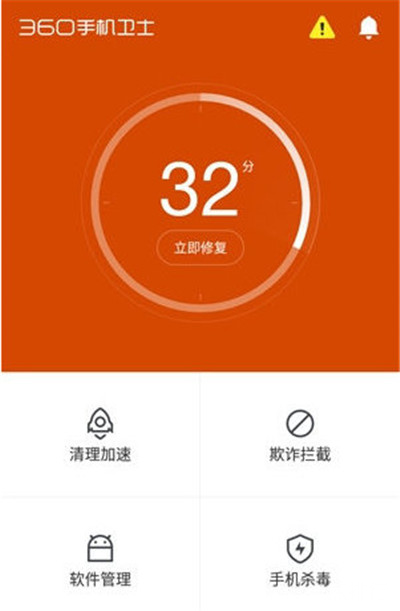 undelete 360 数据恢复软件 短信_手机短信数据恢复软件下载_短信恢复软件下载
