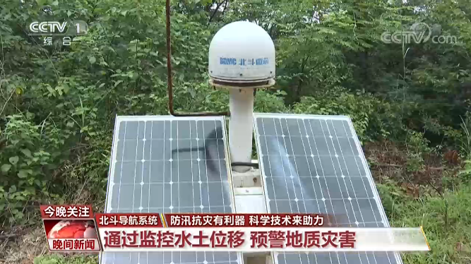 北斗卫星导航定位设备价格_北斗卫星导航多少钱_北斗卫星导航仪价格