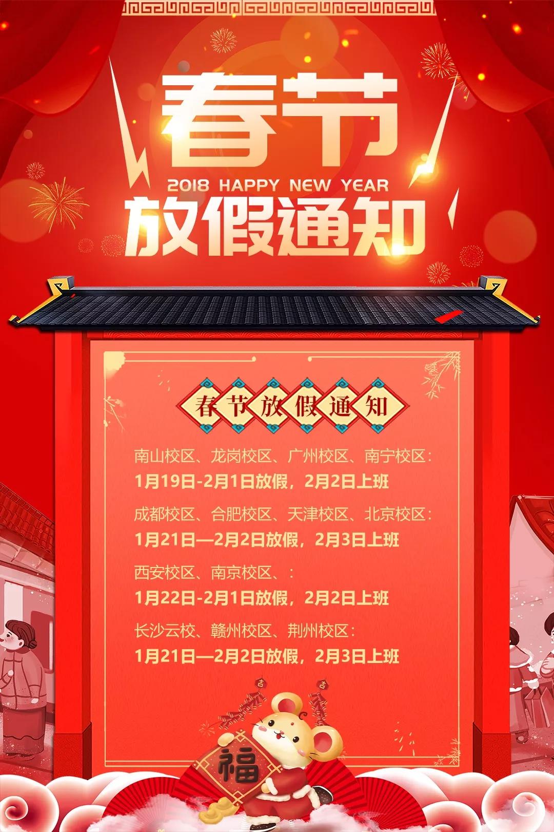 汇智教育培训机构_智汇云校是培训机构嘛_智汇云校的培训怎么样