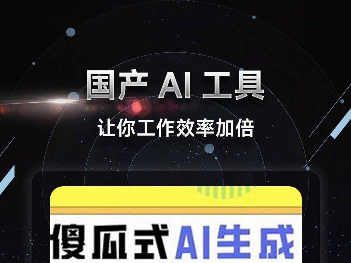 Windows2024SP2 企业版：速度快如跑车，安全似铜墙铁壁，让你工作效率飙升