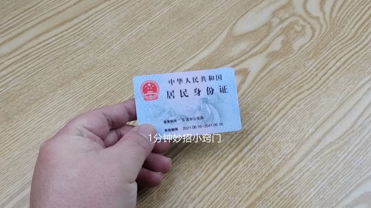 绑定证号码身份手机号怎么改_身份证绑定的手机号码_手机账号绑定身份证
