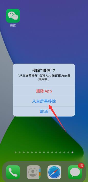 iphone系统解锁_苹果最新解锁系统版本_苹果最新系统怎么解锁