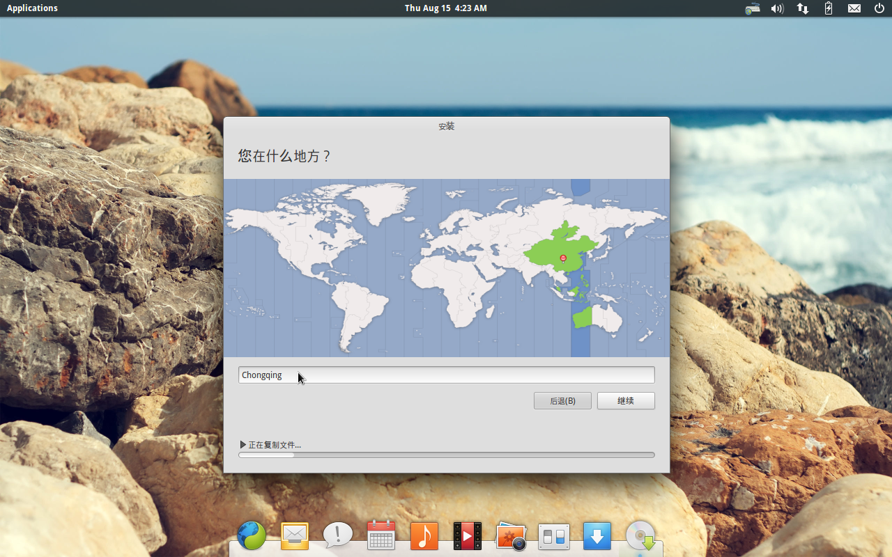 elementary os官网_官网查询录取_官网注册申请入口