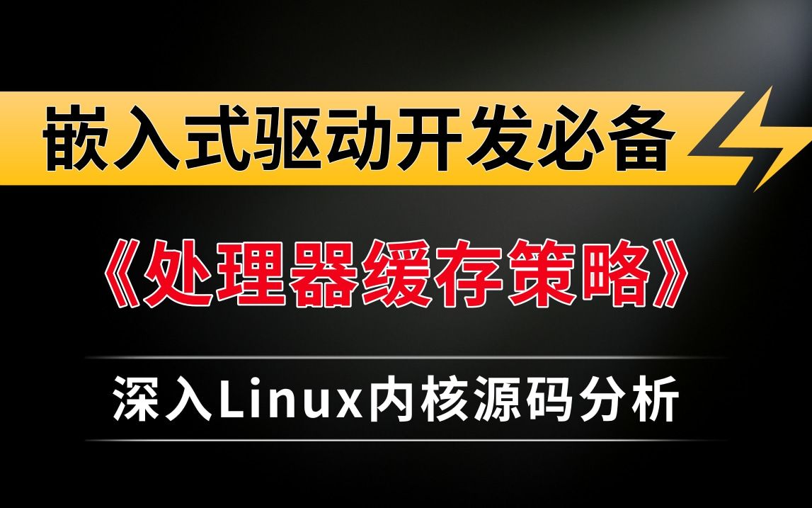 驱动设备是什么_驱动设备描述符请求失败_linux 驱动设备