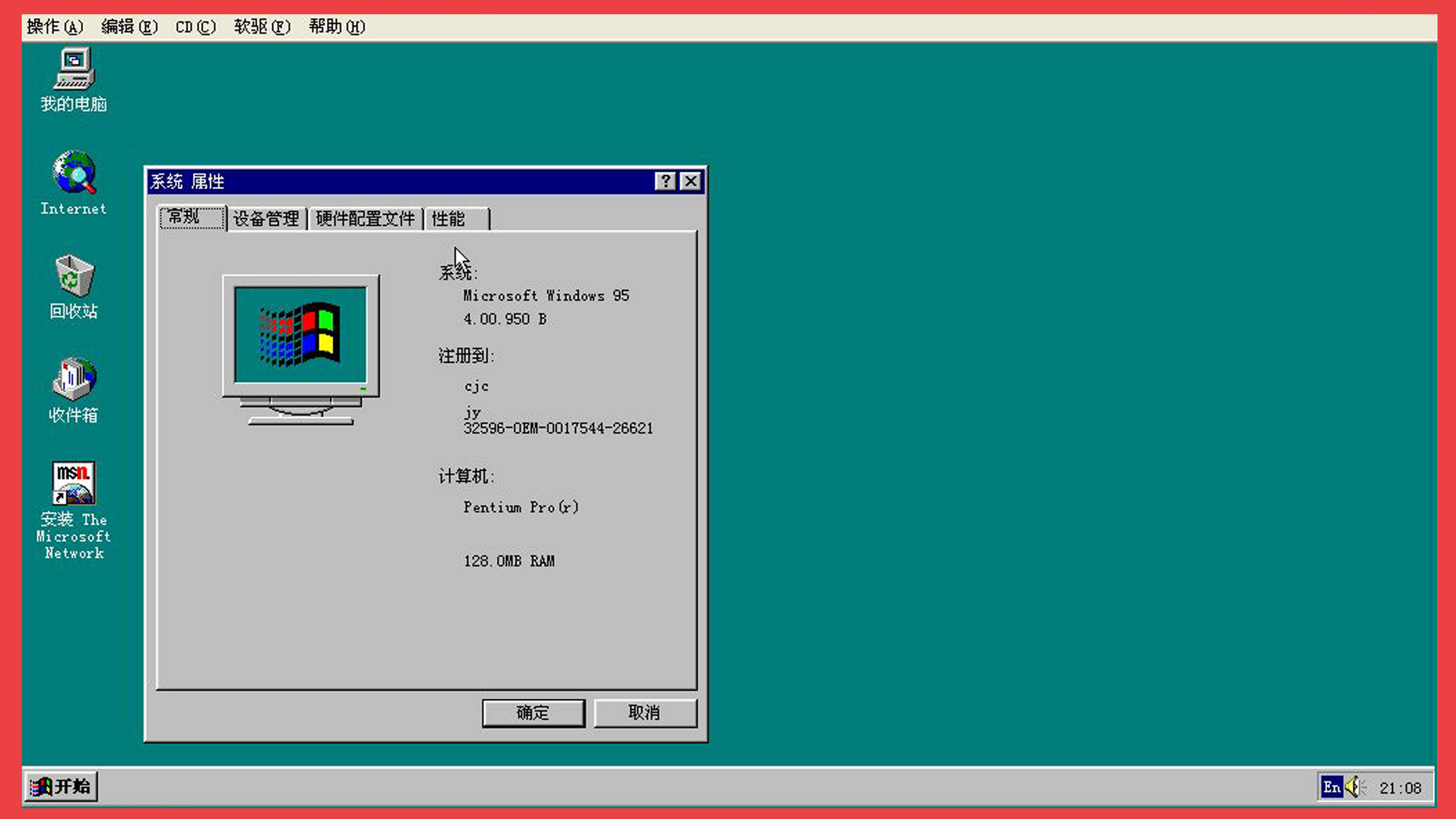 禁止安装应用怎么解除_禁止安装应用在设置的哪里_windows禁止安装