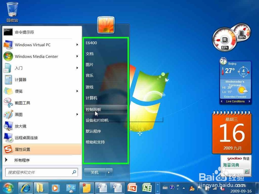 安装系统win10收费么_xp与win7双系统安装_安装系统Win11