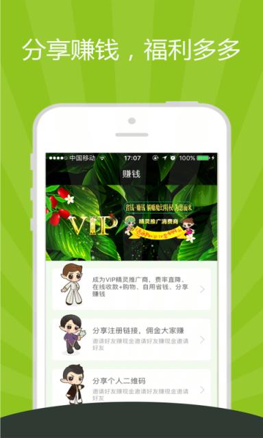 分销商城app_分销易购平台怎么样_易购分销平台